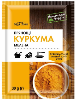 Куркума мелена Своя Лінія 30г